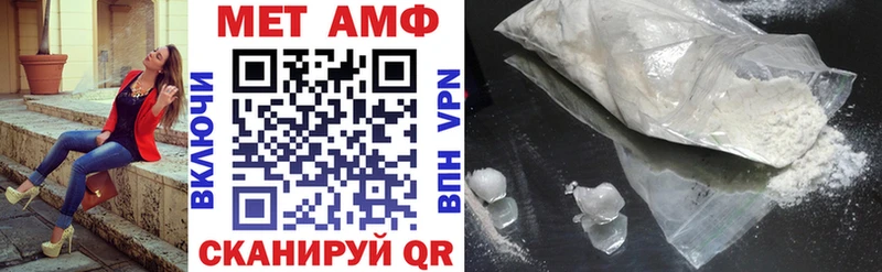 купить наркотик  Лиски  АМФ Розовый 