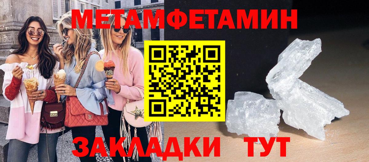 Amphetamine  Amphetamine Розовый  Амфетамин  Лиски  Вход с VPN 