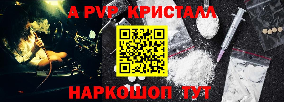 ЭКСТАЗИ  Вход с VPN  ГАШИШ  Меф МЯУ МЯУ   Alpha PVP СОЛЬ   МДМА  Кокаин  Лиски  АМФЕТАМИН   МАРИХУАНА  МЕФ  НБОМе 