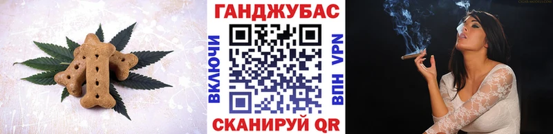 Cannafood конопля  Лиски 