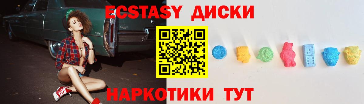 Ecstasy Philipp Plein Лиски