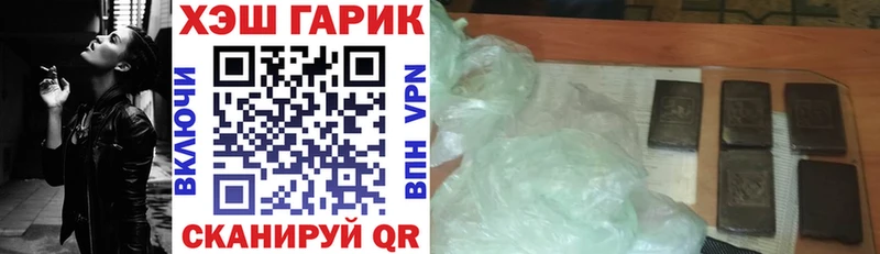 ГАШ VHQ  Лиски 