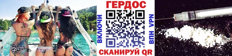 ГЕРОИН белый  Лиски 