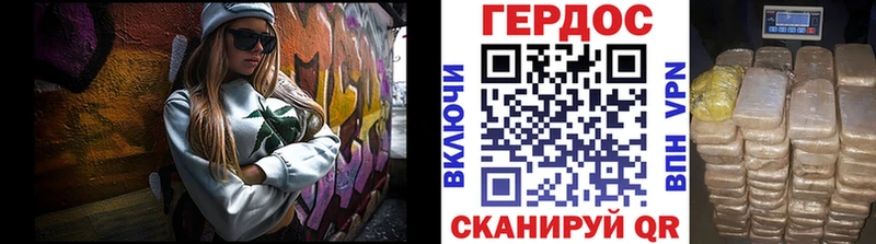 Героин афганец Лиски