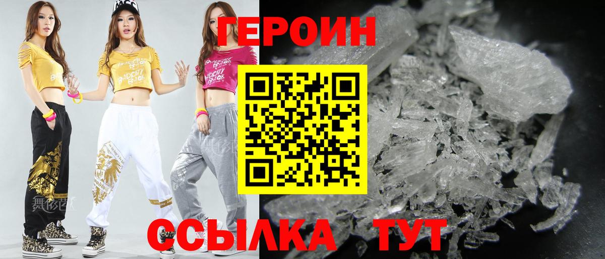 Кокаин  Молли  Каннабис  Alpha PVP  Лиски  Вход с VPN  Меф  Купить наркотик 