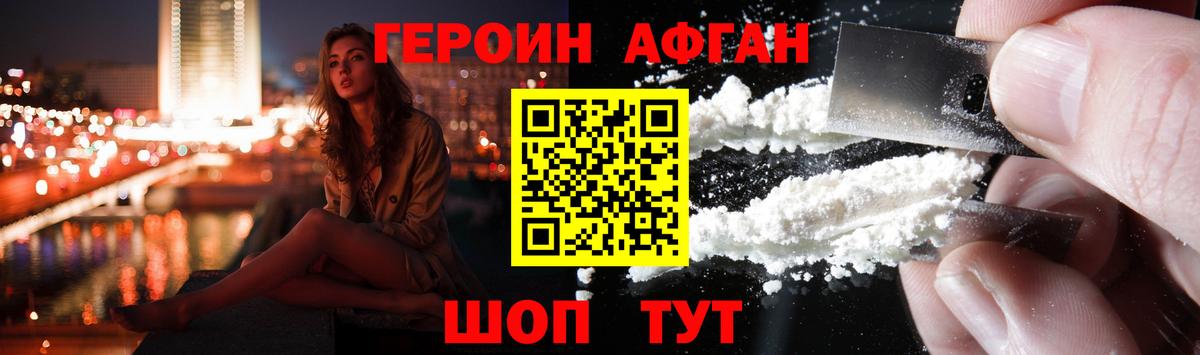  КОКАИН Лиски