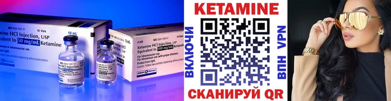цена Лиски КЕТАМИН VHQ