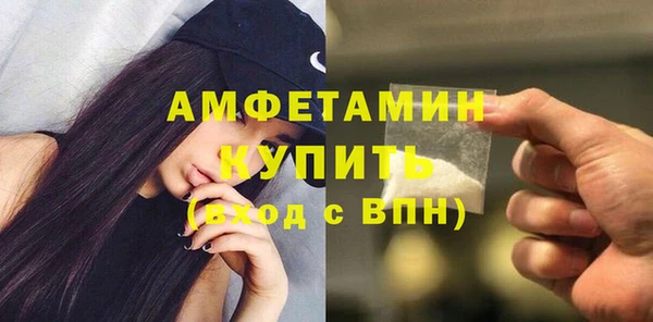 бошки Медвежьегорск