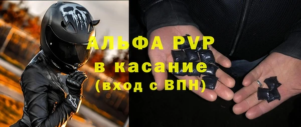 амф Медногорск