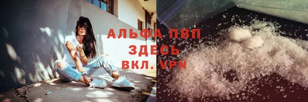 скорость mdpv Верея