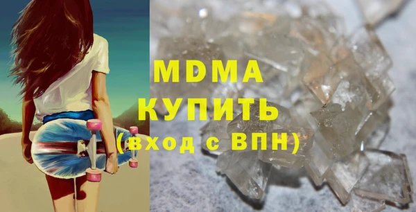 скорость mdpv Верея