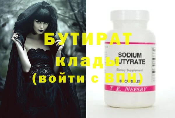 экстази Надым