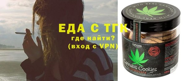 марки lsd Михайловск