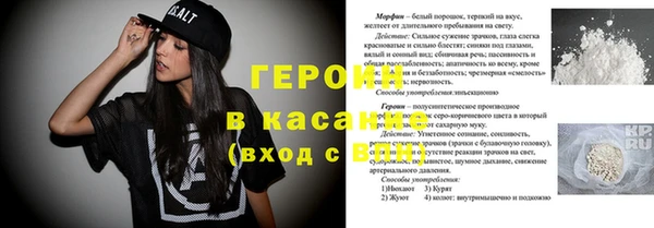 бошки Медвежьегорск