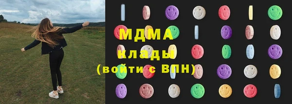 меф Верхний Тагил