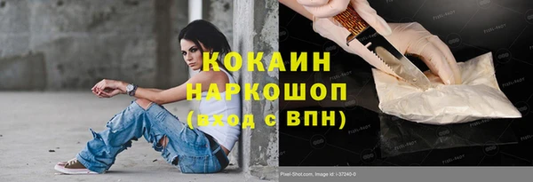 метамфетамин Михайловка