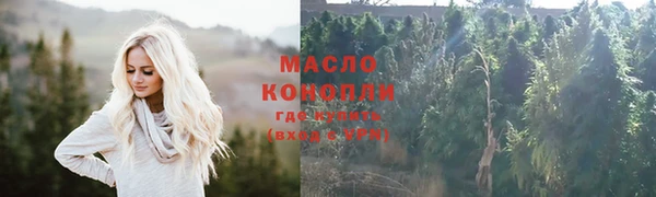 марки lsd Михайловск