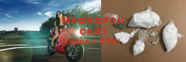 стаф Михайлов