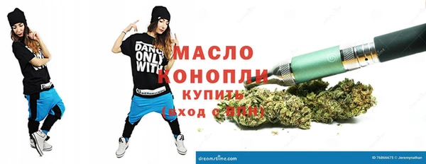 марки lsd Михайловск