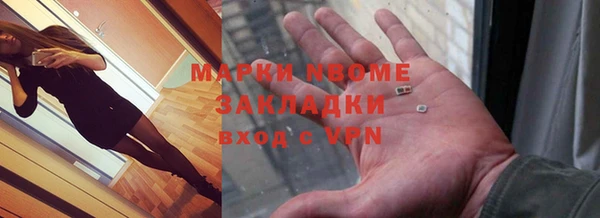 стафф Навашино