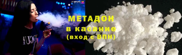 стафф Навашино