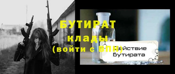 метамфетамин Михайловка