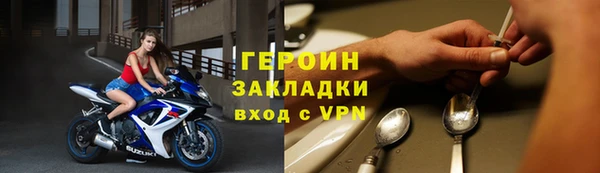 амф Медногорск