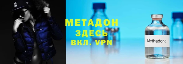 метамфетамин Михайловка