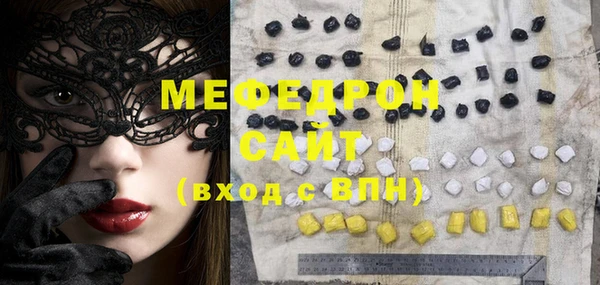стаф Михайлов