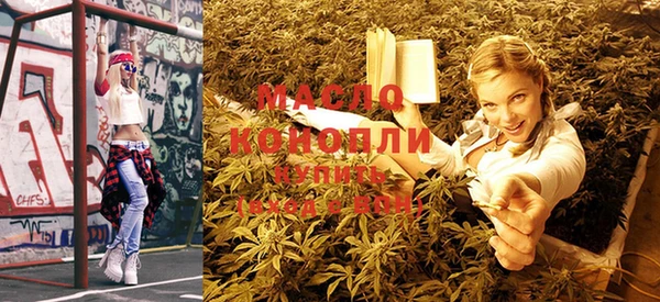 метамфетамин Михайловка