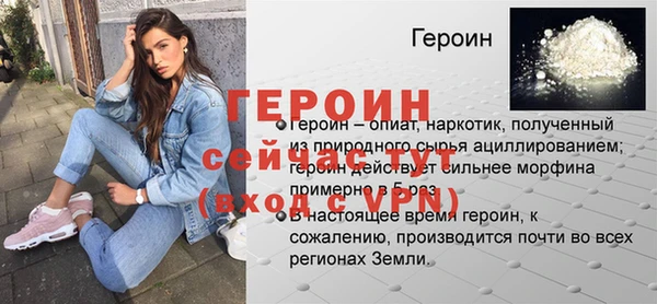 стаф Михайлов