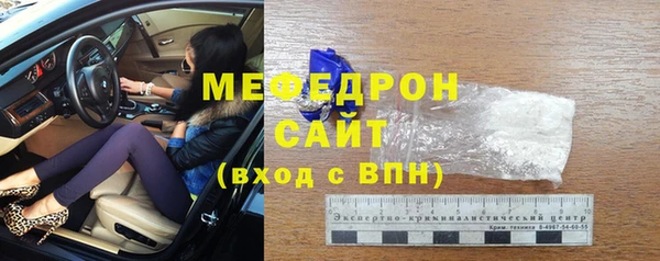 бошки Медвежьегорск
