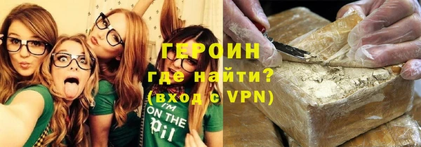 амф Медногорск