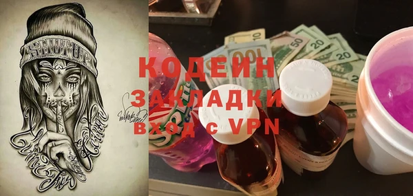 марки lsd Михайловск