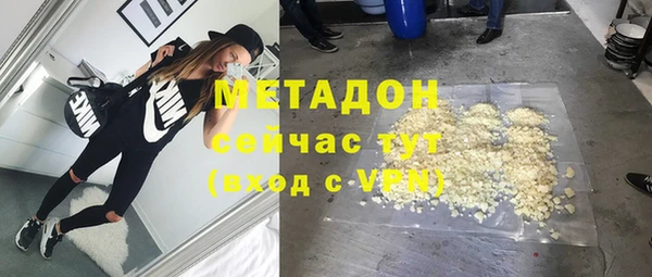 амф Медногорск
