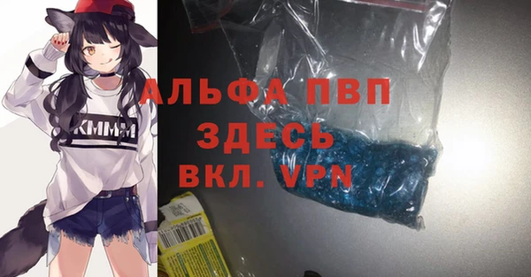 метамфетамин Михайловка