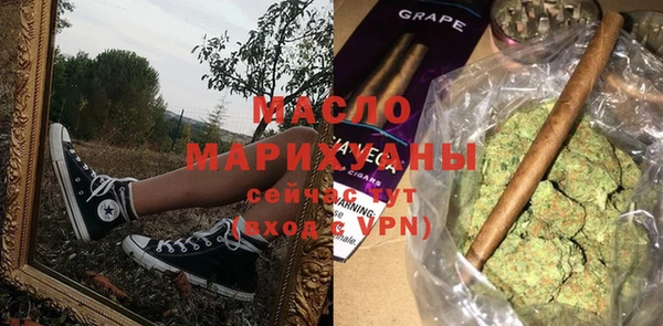 марки lsd Михайловск