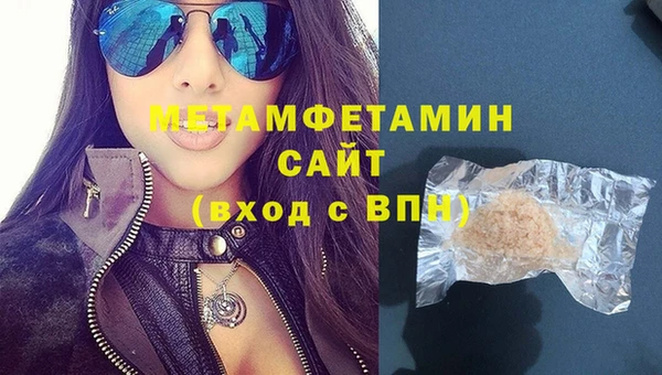 марки lsd Михайловск
