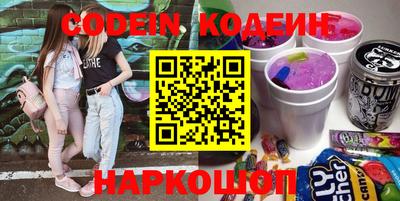 первитин Абакан