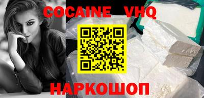 гашик Донской