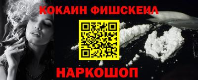 кокаин Донецк