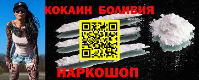 кокаин Донецк
