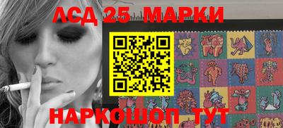 кокаин Донецк