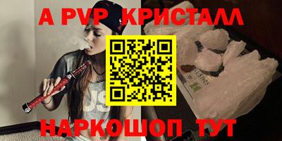 гашик Донской