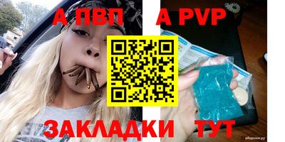 кокаин Донецк