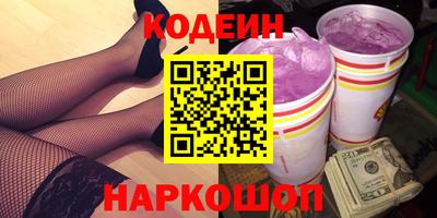 кокаин Донецк
