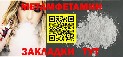 гашик Донской
