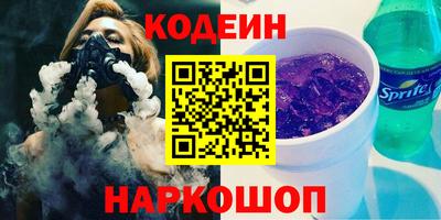 гашик Донской