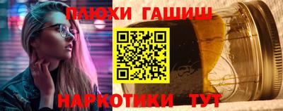 гашик Донской