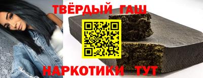 гашик Донской